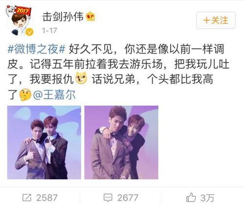 观众读心术吃瓜小说娱乐圈